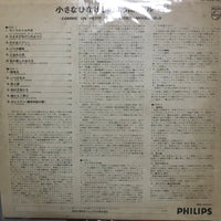 แผ่นเสียง Mouloudji - Mouloudji Vinyl VG+