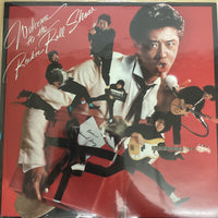 แผ่นเสียง Hound Dog - Welcome To The Rock'n Roll Show Vinyl VG+