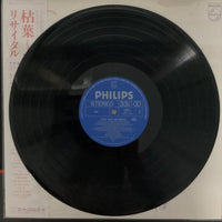 แผ่นเสียง Cora Vaucaire - Recital Vinyl VG+