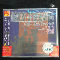 ซีดี Various - Memory Of Bigband Vol.6 / メモリー・オブ・ビッグバンド 6 CD M
