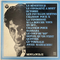 แผ่นเสียง Mouloudji - Mouloudji Vinyl VG+