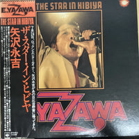 แผ่นเสียง Eikichi Yazawa - The Star In Hibiya Vinyl VG+ 2LPs