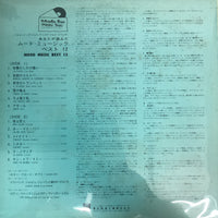 แผ่นเสียง Claude Ciari, Georges Jouvin, Pepe Jaramillo And His Latin-American Rhythm - Mood Music Best 12 Vinyl VG+