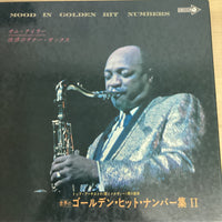 แผ่นเสียง Sam Taylor = Sam 'The Man' Taylor - Mood In Golden Hit Numbers II =世界のゴールデンヒットナンバー集Ii Vinyl VG+