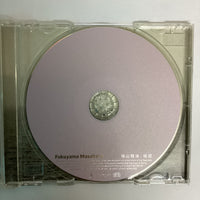 ซีดี Masaharu Fukuyama - 桜坂 CD VG+