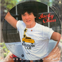 แผ่นเสียง Jackie Chan - Jacky Chan - Perfect Collection แผ่นสี Vinyl VG+
