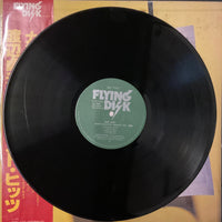 แผ่นเสียง Sadao Watanabe - Nice Shot! Vinyl VG+