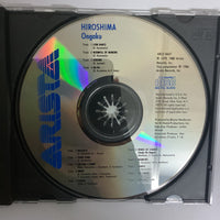 ซีดี Hiroshima - Ongaku CD NM or M-