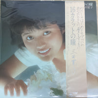 แผ่นเสียง Hiroko Mita - 16カラットの瞳 Vinyl VG+