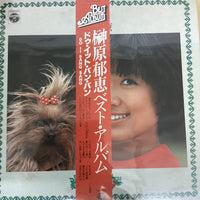 แผ่นเสียง Ikue Sakakibara - 榊原郁恵ベスト・アルバム ドゥ・イット・バン・バン Vinyl VG+