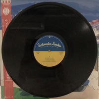 แผ่นเสียง Naoya Matsuoka - Watermelon Dandies Vinyl VG+