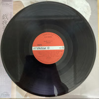 แผ่นเสียง Hiromi Iwasaki = Hiromi Iwasaki - Diamant = 戯夜曼 Vinyl VG+