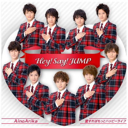 ซีดี Hey! Say! Jump - Aino Arika (CD) (NM) (2CDs) – Restory Music