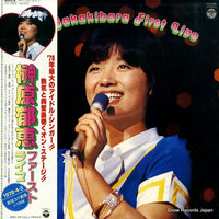 Ikue Sakakibara : ファースト・ライブ (LP, Album)