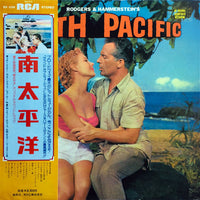 Rodgers & Hammerstein : Rodgers & Hammerstein's South Pacific = 南太平洋 (LP, RE, Gat)