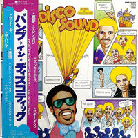 Various : Disco Sound - Bump In Discothèque (LP, Comp)