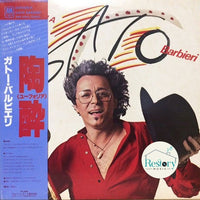 แผ่นเสียง Gato Barbieri - Euphoria Vinyl VG