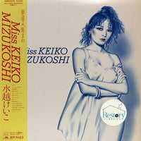 Keiko Mizukoshi : Miss Keiko Mizukoshi (LP, Comp)