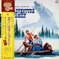 Gene Kauer / Douglas M. Lackey / Dennis Bachmann : Adventure Family (LP, Album)