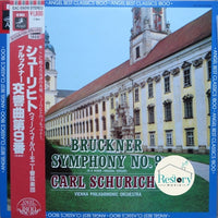 แผ่นเสียง Anton Bruckner : Carl Schuricht, Wiener Philharmoniker - Symphony No.9 In D Minor Original Version Vinyl VG+