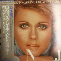 Olivia Newton-John : Olivia Newton-John's Greatest Hits (LP, Comp, Gat)