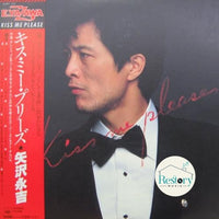 Eikichi Yazawa - Kiss Me Please Vinyl VG+