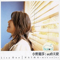 Lisa Ono - NAIMA ~meu anjo~ CD VG+