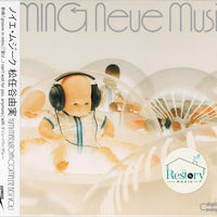 ซีดี Yuming = Yumi Matsutoya - Neue Musik - Yumi Matsutoya Complete Best Vol. 1 CD VG+