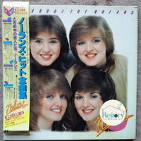 The Nolans = The Nolans : All About Nolans (2xLP, Comp, Promo + Box, Ltd, S/Edition)