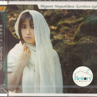 ซีดี Megumi Hayashibara - Northern Lights CD VG+
