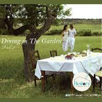 ซีดี Various - Dining In The Garden Vol.2 CD M