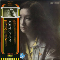 Lily (6) = Lily (6) : タエコ = Taeko (LP, Album, RE)