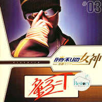 Dohzi-T - 勝利の女神 CD VG+