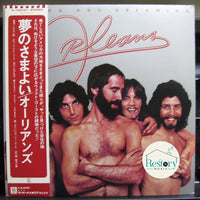 Orleans : Waking And Dreaming (LP, Album)