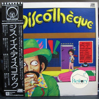 Various : This Is Discothèque (LP, Comp)