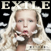 ซีดี Exile - 愛すべき未来へ CD VG+