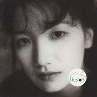 ซีดี Eri Hiramatsu - My Dear CD VG+