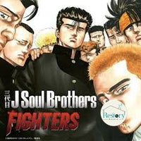 ซีดี J Soul Brothers - Fighters CD VG+