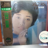 Momoe Yamaguchi : Best Hits (LP, Comp)