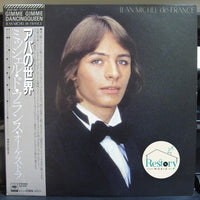 แผ่นเสียง Jean Michel De France - Gimme Gimme / Dancing Queen Vinyl VG+