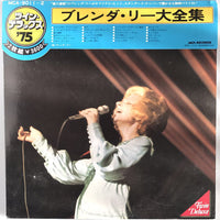 Brenda Lee : The Great Hits Of Brenda Lee (2xLP, Comp)