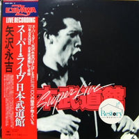 Eikichi Yazawa : Super Live 日本武道館 (2xLP, Album)