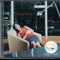 ซีดี Kyoko Fukada - 煌めきの瞬間 CD VG+