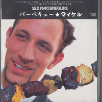 ซีดี Sex Machineguns - Barbe-Q★マイケル CD VG+