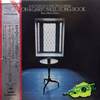 Shiro Michi + Brass (9) : Simon & Garfunkel Song Book (LP, Album, Quad, SQ )