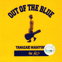 ซีดี Masayoshi Yamazaki - The Best / Out Of The Blue CD NM or M-