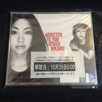 ซีดี Utada Hikaru - Addicted To You CD VG+