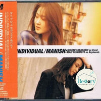 ซีดี Manish - Individual CD VG+