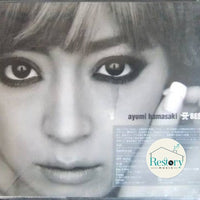 ซีดี Ayumi Hamasaki - A Best CD VG+