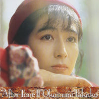 ซีดี Takako Okamura - After Tone II CD VG+